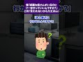 【2ch怖いスレ】俺『あんな綺麗な奥さんがいるのにフー俗なんか行っていいんですか？」上司『何も言われないから大丈夫ｗ』