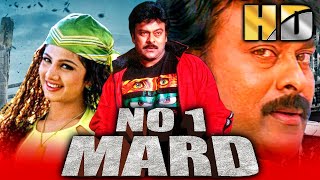 No.1 Mard (HD) (Bavagaru Bagunnara?)- South Romantic Comedy Movie |Chiranjeevi, Rambha, Paresh Rawal