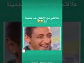علال القدوس هههههه  #ضحك