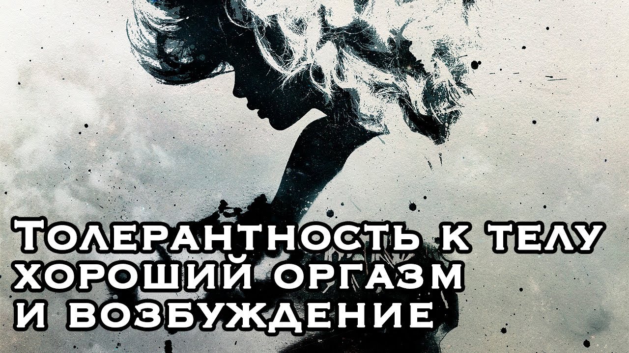 Секс Возбуждаешь Малолетку