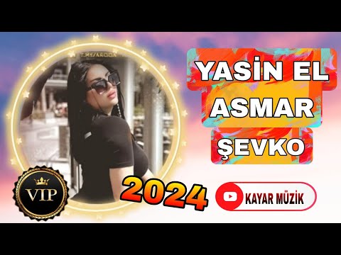 yasin el asmar 2024 FULL ( ŞEVKO ) الفنان ياسين الاسمر