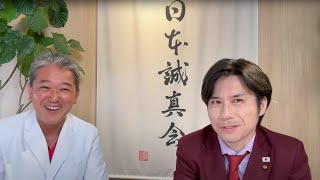 【1st】河合ゆうすけの政治塾【戸田市議選歴代最多得票記録でトップ当選】の配信のサムネイル画像