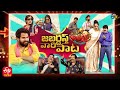 Jabardasth | 7th October 2021 | Full Episode | Hyper Aadi, Anasuya, Immanuel | ETV Telugu