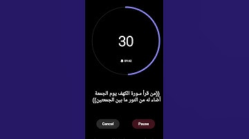 اواخر سورة الكهف| امام الحرم د.ماهر المعيقلي
