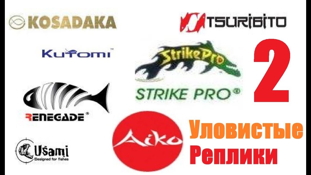 Уловистая Точка Рыболовный Магазин