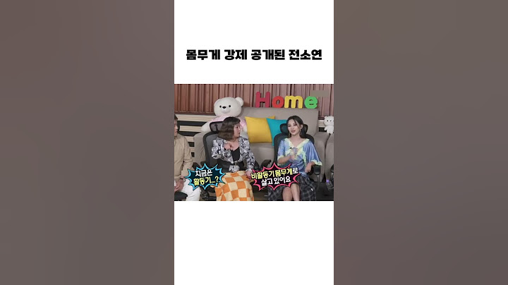 [나혼자산다] 몸무게 강제로 공개된 전소연