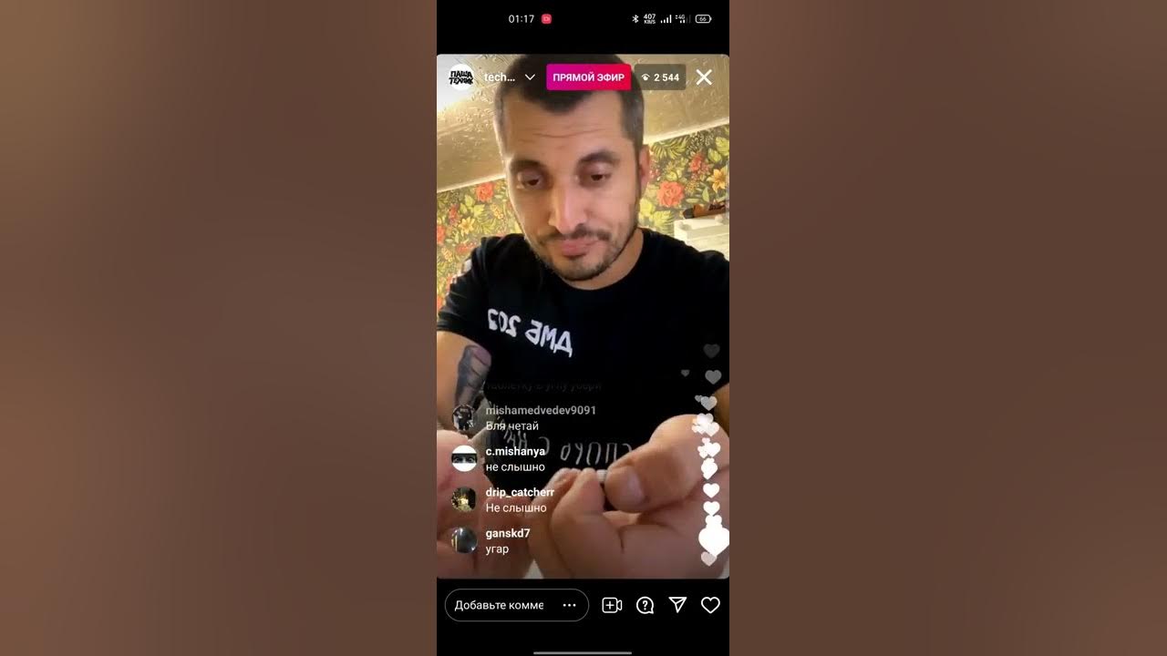 Песни паши техника популярные самые слушать