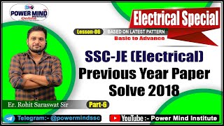 SSC-JE Electrical Previous year Paper Solution