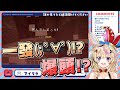 【Hololive精華】尾丸ポルカ 馬麻要死人啦 │ Minecraft / 當個創世神 - 03/22