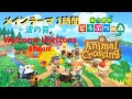 あつ森 あつまれどうぶつの森 メインテーマ 波の音 Animal Crossing New Horizons Main Theme With Ocean Sounds 1時間 あつ森 あつまれどうぶつの森 メインテーマ 波の音 Animal Crossing New Horizons Main Theme With Ocean Sounds 1時間