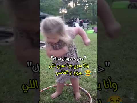 حتي مقدرتش سنك عارف إن أسمي يجنك  