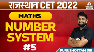 CET Rajasthan 2022 | RSMSSB CET Maths Class | Number System | Maths By Purushottam Sir #5