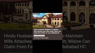 Widows can claim maintenance from in-laws #fyp #civilcourts #love #viral #publicentity #decree video
