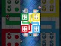 Ludo King 👑 Challenge With Random Player #ludo #shorts #gaming #ytshorts