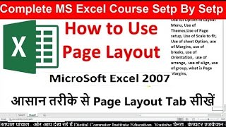 How to Use Page Layout Tab in Excel 2007 | Complete Page Layout tab