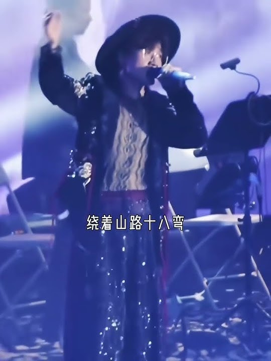 “如果痴痴的等 某日终可等到一生中最爱” #王铮亮 #月亮照山川