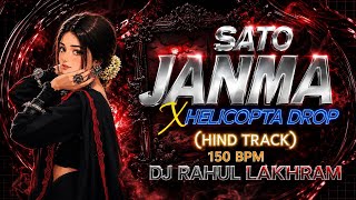 SATO JANMA X HELICOPTA DROP 💥 150 BPM | Hind Track Remix | DJ Rahul Lakhram | CG DJ Remix 2026#dj 