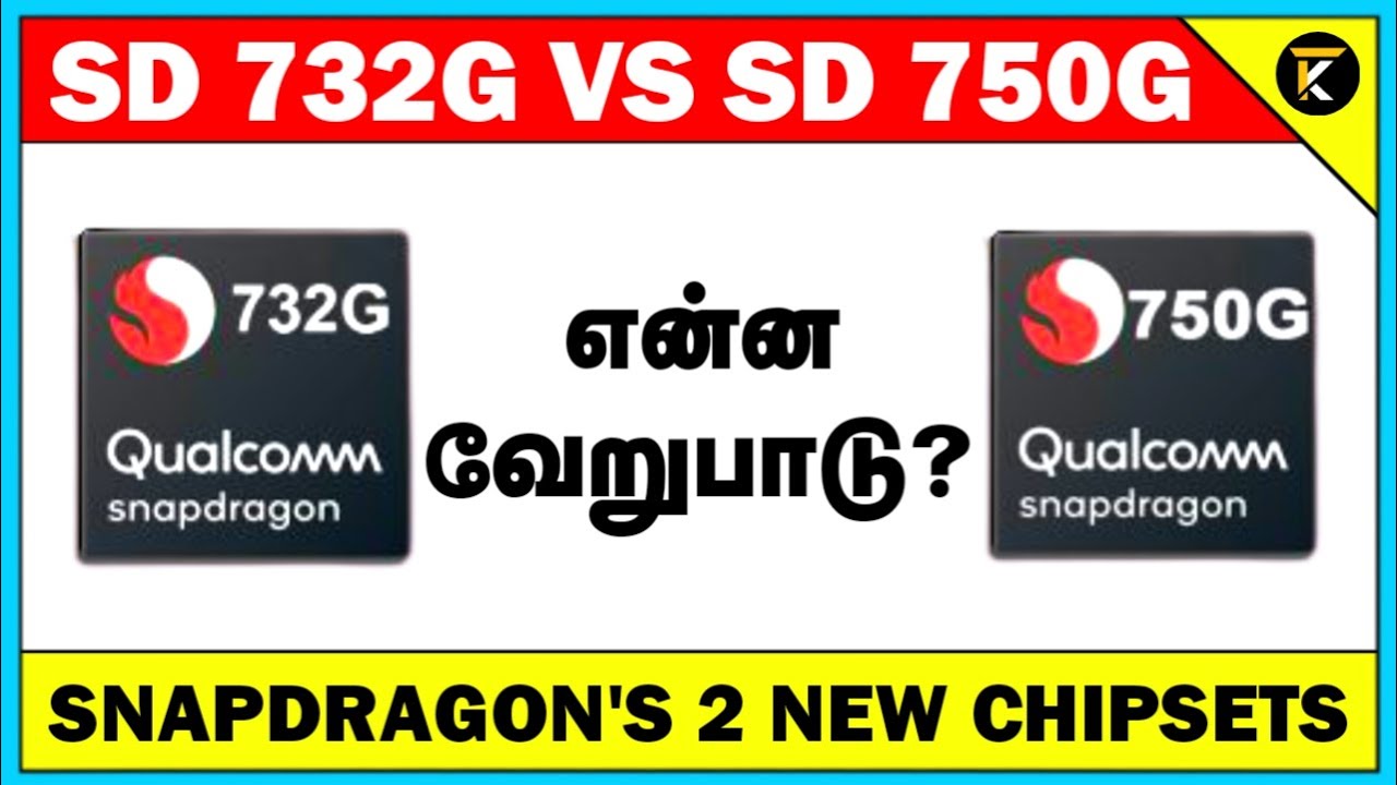 Snapdragon 732G vs Snapdragon 750G Which is better? SD 732G vs SD