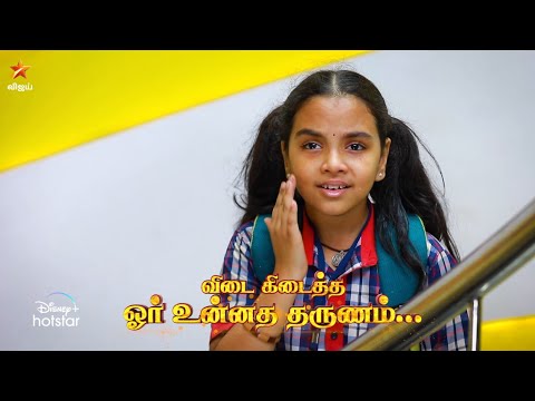 Barathi Kannamma | 21st to 26th March 2022 - Promo