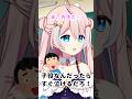 子役も大変なんだなぁ… #星ノ音コロン