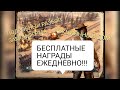 Frontier Justice ЗАМОК-ФЕРМА | ХАЛЯВА | АУКЦИОННЫЙ ДОМ