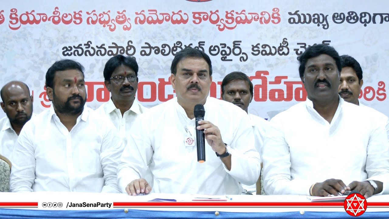 FULL HD | JanaSena PAC chairman Sri Nadendla Manohar Press Meet ...