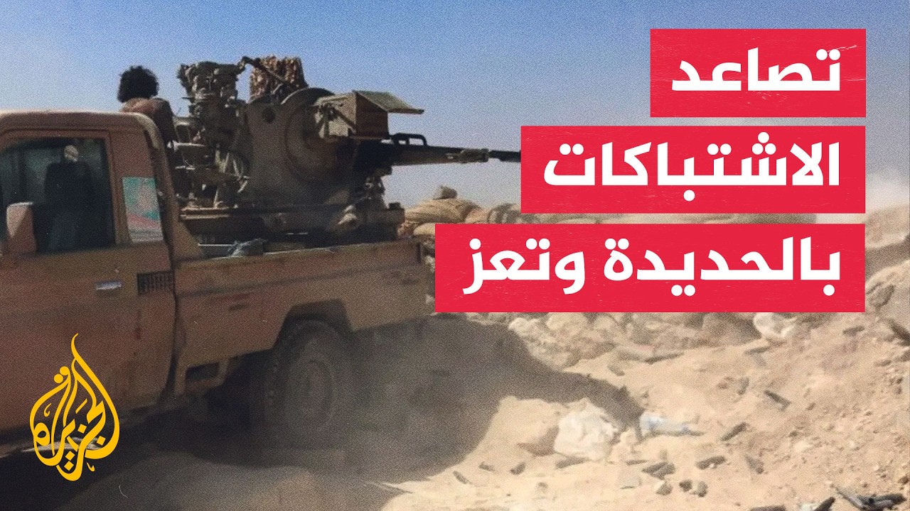 ����� ���������� �� ����� ����� ������� ���� �����
 - نشر قبل 23 دقيقة