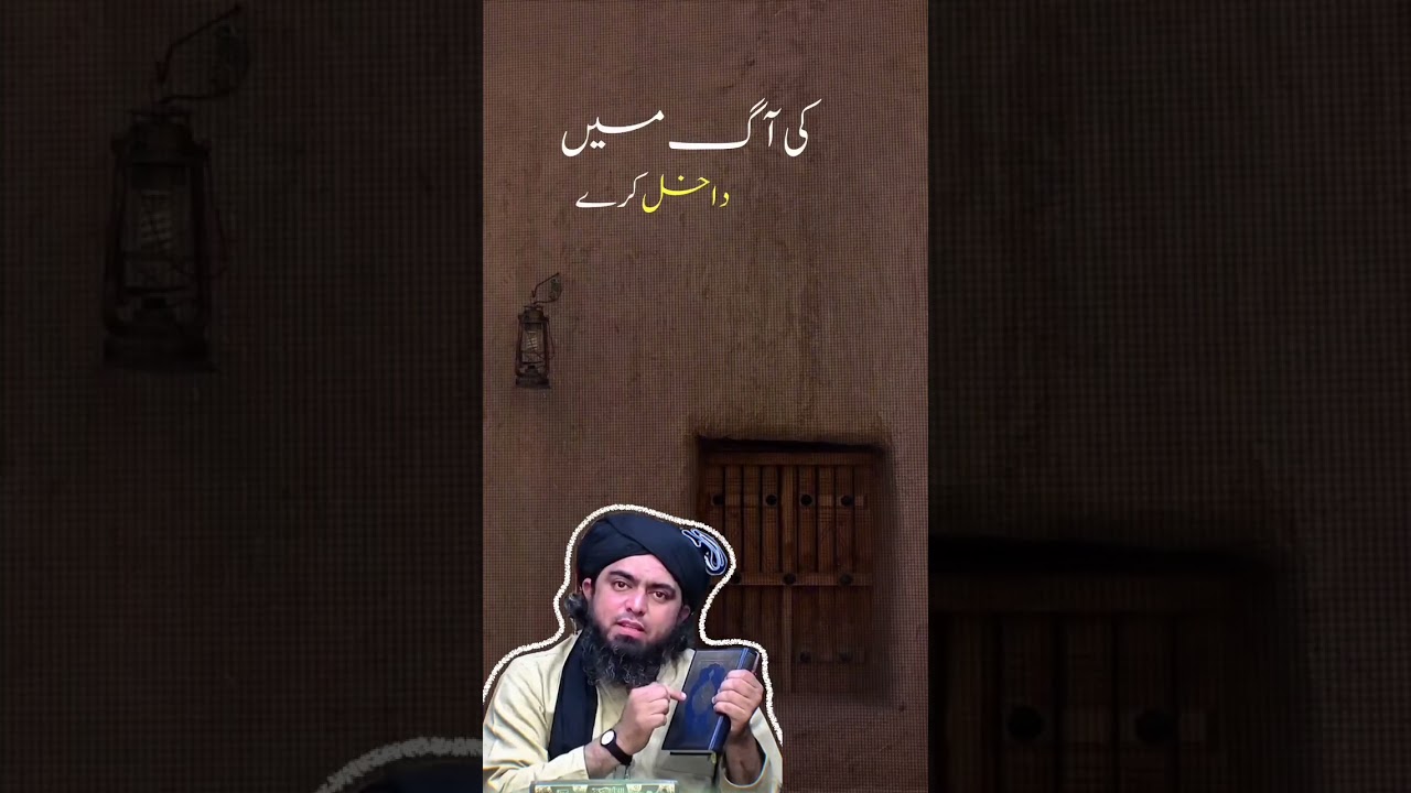 How much do we love Hazrat Muawiyah? 🤔