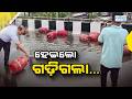 ରାଜଧାନୀରେ ଓଲଟିଲା ଗ୍ୟାସ ସିଲିଣ୍ଡର ଗାଡ଼ି | Gas Cylinder | Bhubaneswar | Dharitri