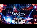 Guilty crown  basileus epic version