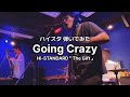 Hi-STANDARD「Going Crazy」Cover (弾いてみた)