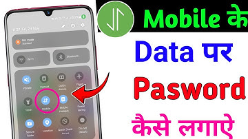 mobile internet par lock kaise lagaye | Mobile data lock kaise kare 2025