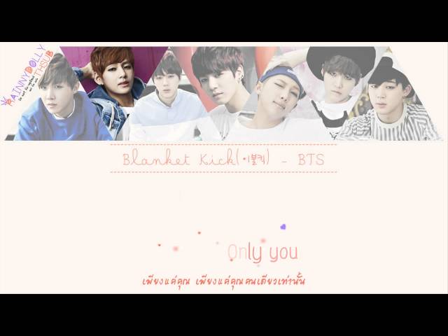 [THAISUB] Blanket Kick (이불킥) - BTS (방탄소년단) class=