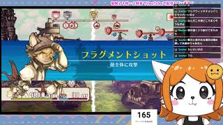 鬱×復讐×ケモノのゲームやる＃３【戦場のフーガ】