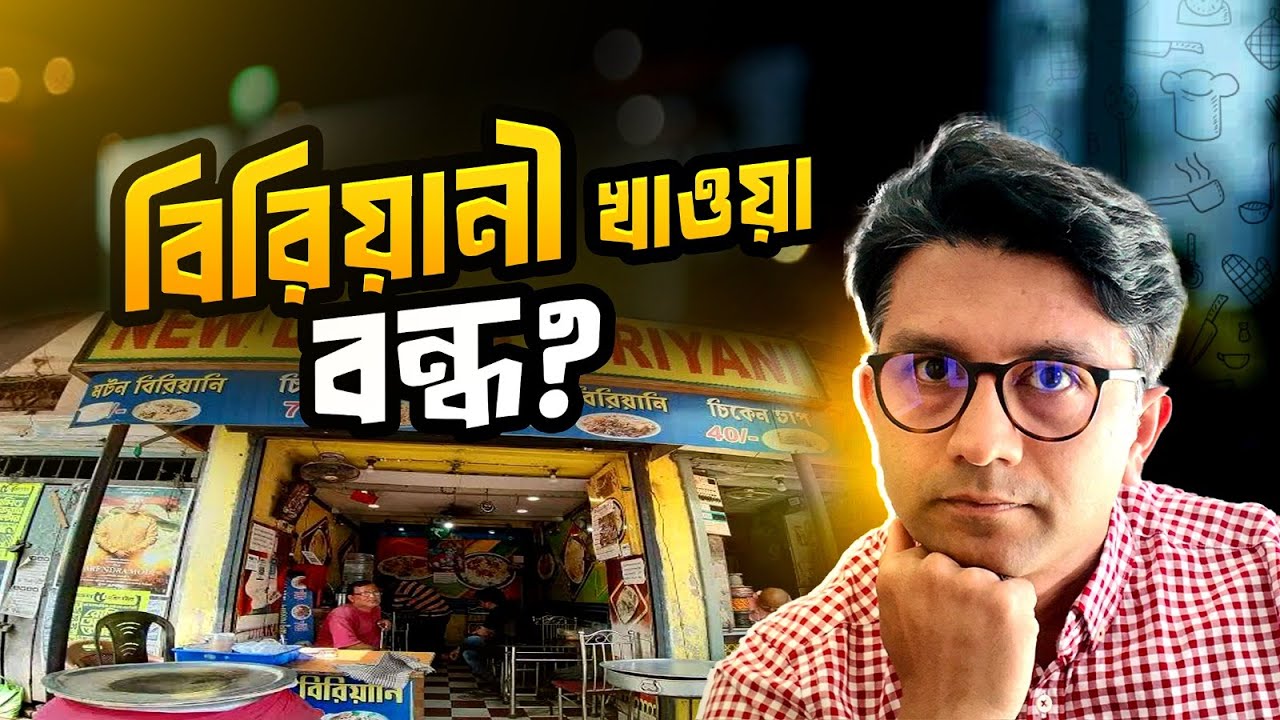বাজার ভর্তি দোকান, তবুও ব্যবসা জমছে কিভাবে? Mehedi Russell