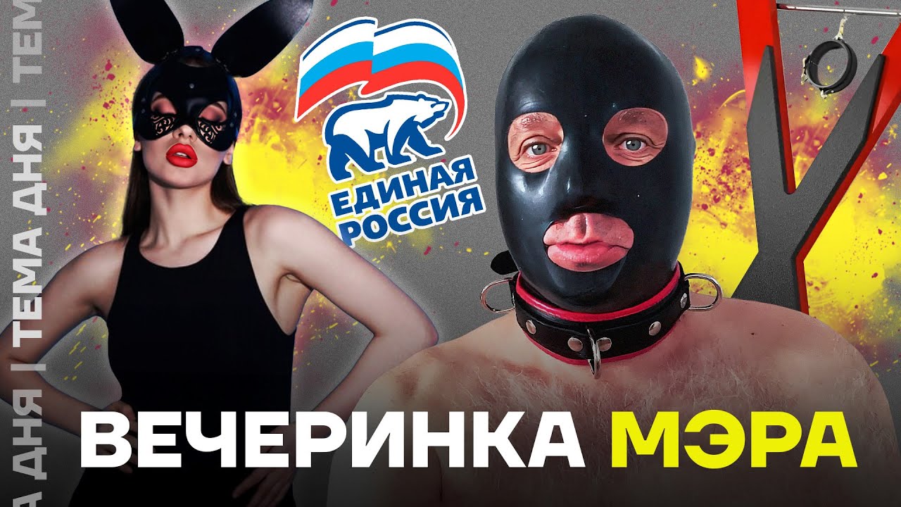 Фетиши и порка: как разнообразить секс с партнёром - Горящая изба Фетиши и порка: как разнообразить секс с партнёром - Горящая изба