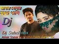 আমার সোনার ময়না পাখি Dj Amar Sonar Dj Moyna pakhi Samz vai Dj Suhel mix