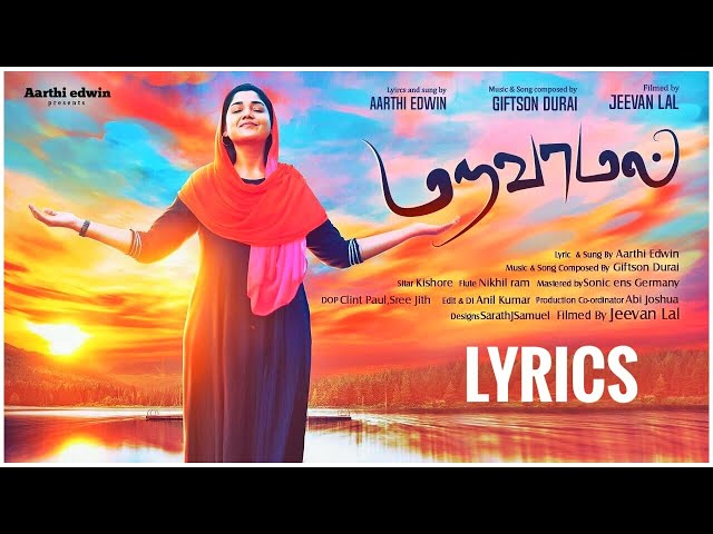 மறவாமல் | Maravaamal | Sis : Aarthi Edwin | 2021 New Tamil Christian Song | lyrics class=