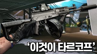 [타르코프] 5탄 AK중 최고의 성능을 보여주는 95발 람보 AK-12를 들고 아드레날린이 터지는 짜릿한 한 판... 그리고 이것이 타르코프 // Escape From Tarkov