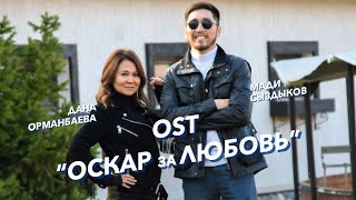 картинка: Абай, 