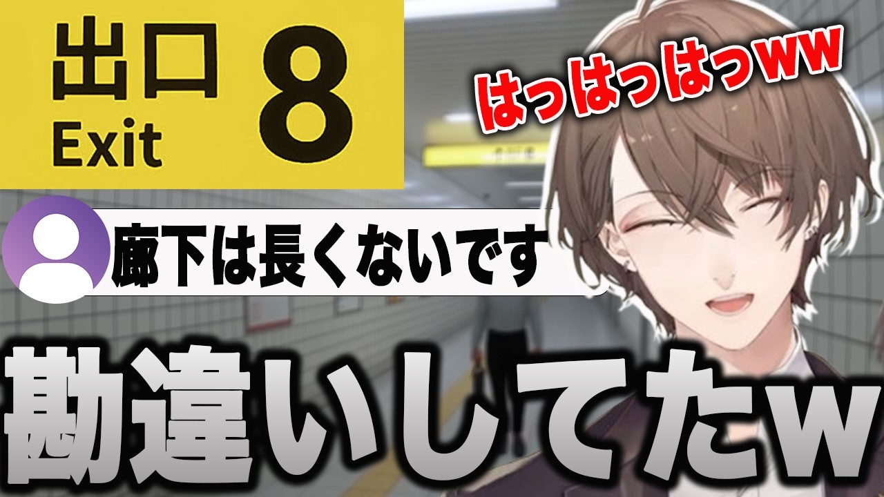 まさかの勘違いに気づいて大爆笑する社長【加賀美ハヤト/にじさんじ】