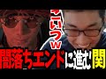 当たり前のように闇落ちエンドに進む関優太まとめ-Part6【ホグワーツレガシー】【関優太 切り抜き】