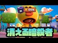 【ブロスタ】ブロック環境でレオンを紺盾にした猛者がすごかった
