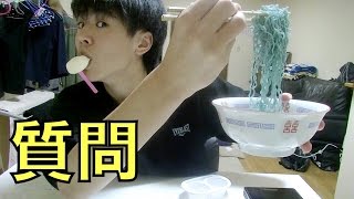 質問あるかい？？ゾンビラーメン喰う