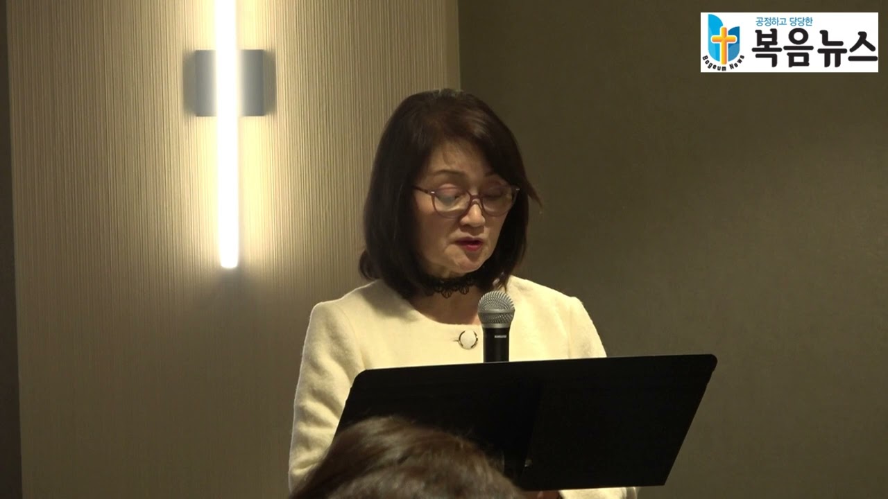미국장로교(PCUSA) 동부한미노회 제99차 정기노회 미국장로교(Pcusa) 동부한미노회 제99차 정기노회
