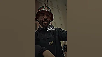 اغنية اصبر تحس كلاسيكو Didinklach راب جزائر Anime Rap Love Hiphop اكسبلور Shorts 