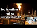 Piping Foreman Interview Secrets 🤫 जो कोई नहीं बताता! ( Top 25 Q&A)