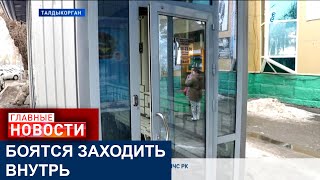 ТЕПЛЫЕ ОСТАНОВКИ ЗА 8 МЛН ТЕНГЕ ПРЕВРАТИЛИСЬ В УБЕЖИЩЕ БЕЗДОМНЫХ И ПЬЯНЫХ В ТАЛДЫКОРГАНЕ