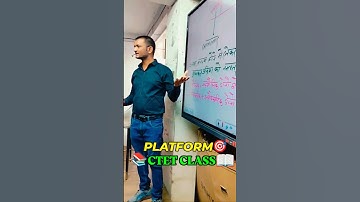 CTET CLASS (CDP) RAMASHANKAR SIR #rizkigameon #ctet #rezatito  #cdp #viral #trending #shorts #short