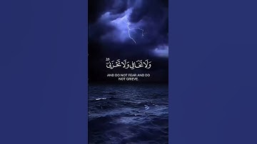 سورة القصص | الشيخ ياسر الدوسري